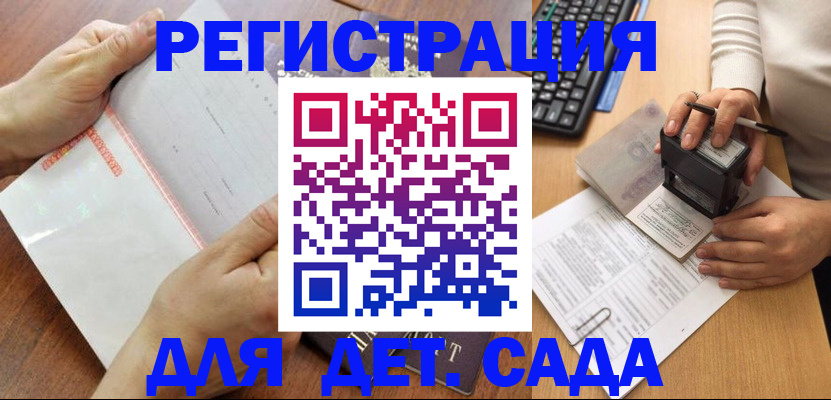 форма 3 в Вышнем Волочке